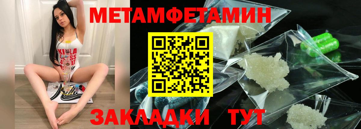 Кокаин Тамбов