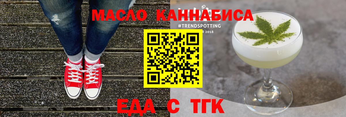 Cannafood марихуана  Вход с VPN  Тамбов 