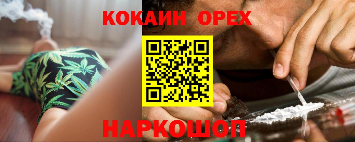 Тамбов  КОКАИН Fish Scale  COCAIN  Cocaine Боливия  Вход с VPN 