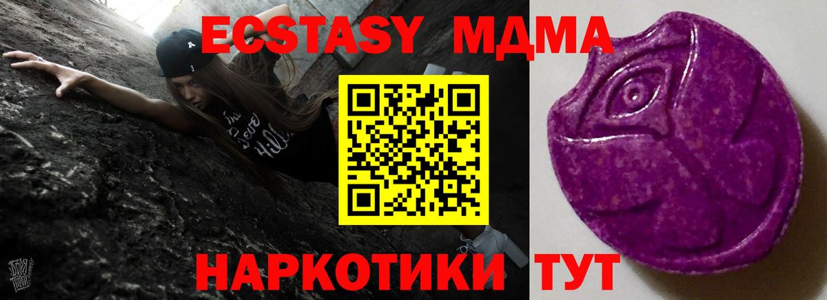 Ecstasy Punisher  ЭКСТАЗИ 250 мг  Тамбов  Вход с VPN 