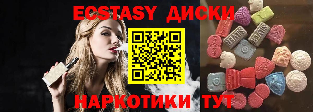 Ecstasy DUBAI Тамбов