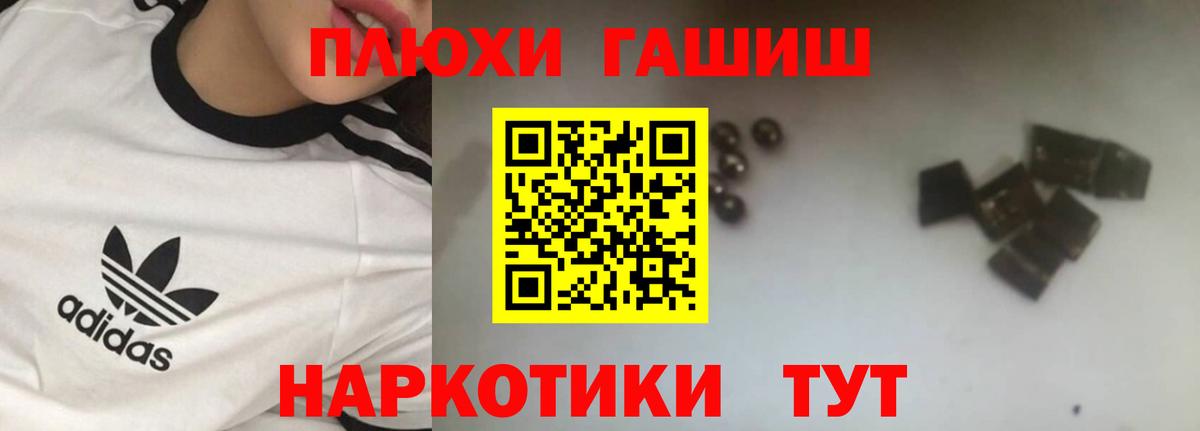 LSD-25  Тамбов  Вход с VPN  Cocaine  МЕФ кристаллы  Экстази  Гашиш  Бошки Шишки  МДМА 