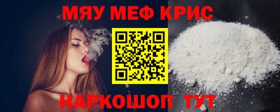 молекула духа Новокубанск