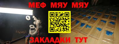 МДПВ Нягань