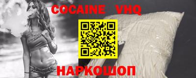 молекула духа Новокубанск