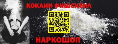 спайс Новодвинск