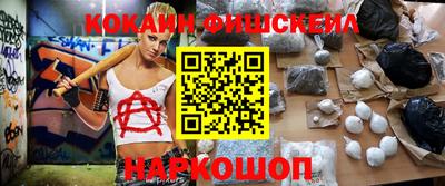 молекула духа Новокубанск
