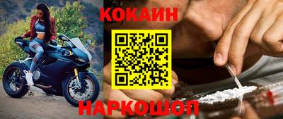 молекула духа Новокубанск
