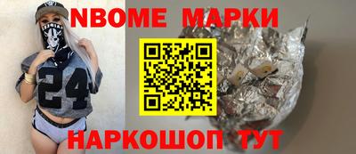 спайс Новодвинск