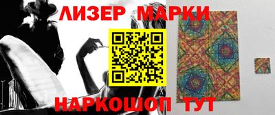 молекула духа Новокубанск