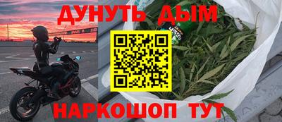 молекула духа Новокубанск
