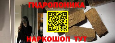 молекула духа Новокубанск