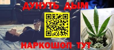 молекула духа Новокубанск