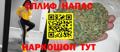 спайс Новодвинск