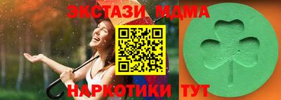 молекула духа Новокубанск