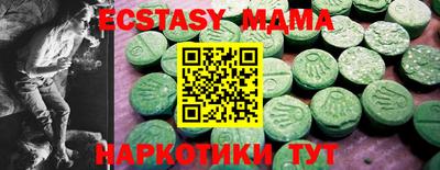 не бодяженный Новозыбков