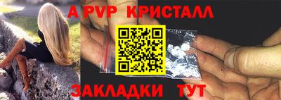 спайс Новодвинск