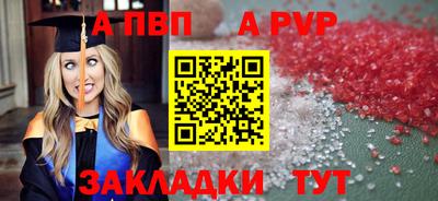 молекула духа Новокубанск
