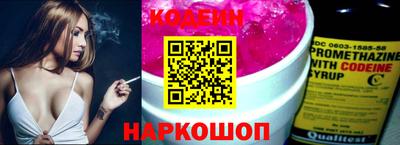 спайс Новодвинск