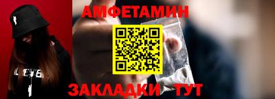 спайс Новодвинск