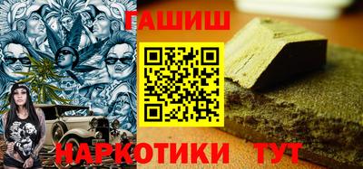 спайс Новодвинск