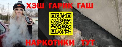 спайс Новодвинск
