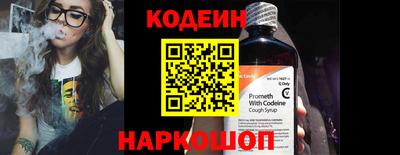 спайс Новодвинск