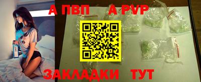 молекула духа Новокубанск
