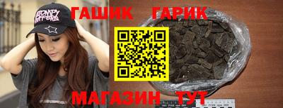 молекула духа Новокубанск