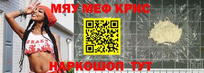 молекула духа Новокубанск