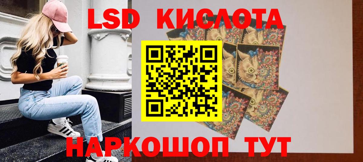 Лсд 25 экстази кислота  Лсд 25 экстази ecstasy  Лсд 25 экстази  Вход с VPN  Тамбов 