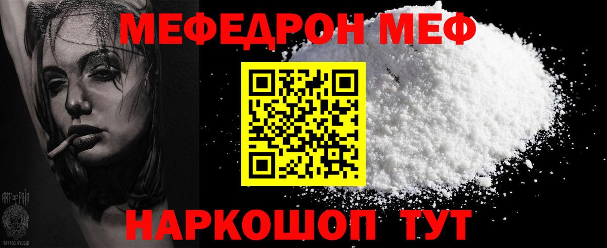 omg зеркало  Вход с VPN  Тамбов  Меф  Меф 4 MMC  МЕФ  Мефедрон мяу мяу  закладки 