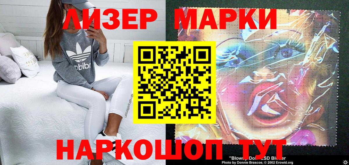 Марки NBOMe 1,5мг Тамбов